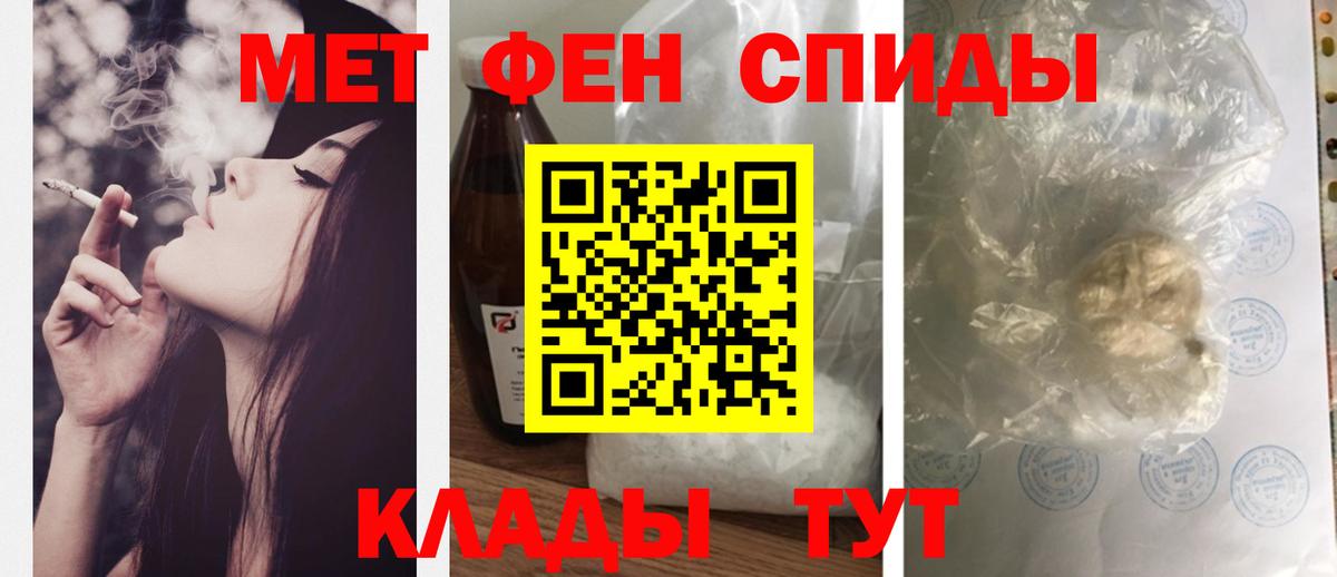 Амфетамин Розовый  Вход с VPN  Амфетамин  АМФ  Казань 