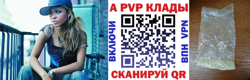 Alpha-PVP кристаллы Казань