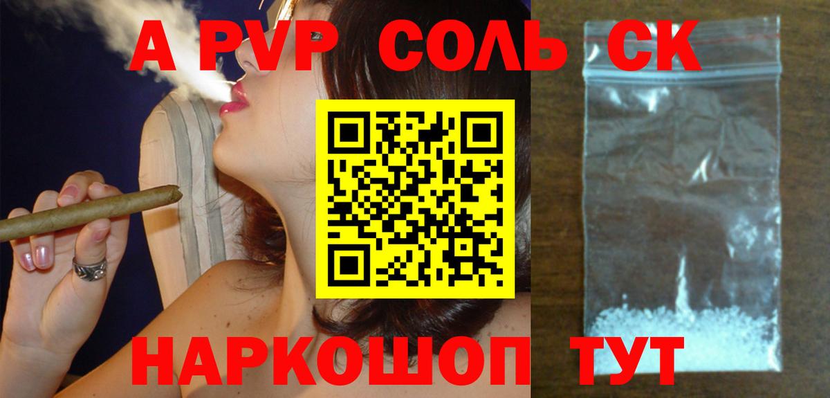 Alpha-PVP крисы CK  Вход с VPN  APVP кристаллы  даркнет сайт  A PVP Crystall  Казань  Alfa_PVP 