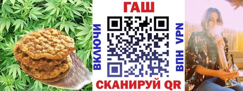 Canna-Cookies конопля  цена наркотик  Казань 