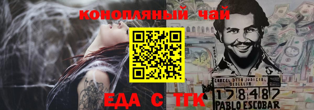 Canna-Cookies конопля  Вход с VPN  Казань 