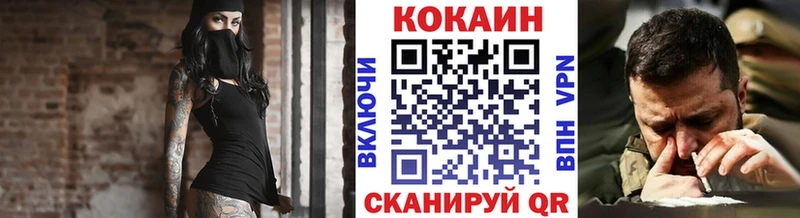Кокаин 98% blacksprut вход Казань