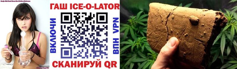 ГАШИШ Cannabis  Казань 