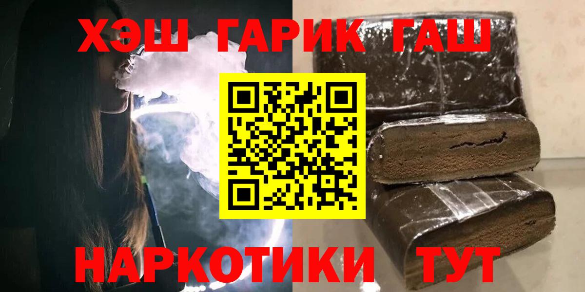 Гашиш Ice-O-Lator  Вход с VPN  ГАШ Ice-O-Lator  Казань 