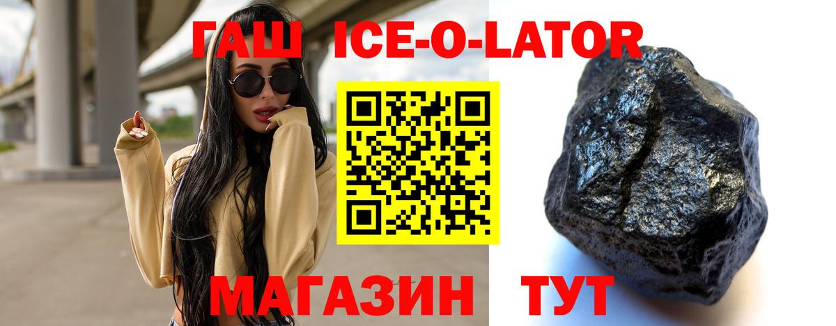 ГАШ 40% ТГК Казань