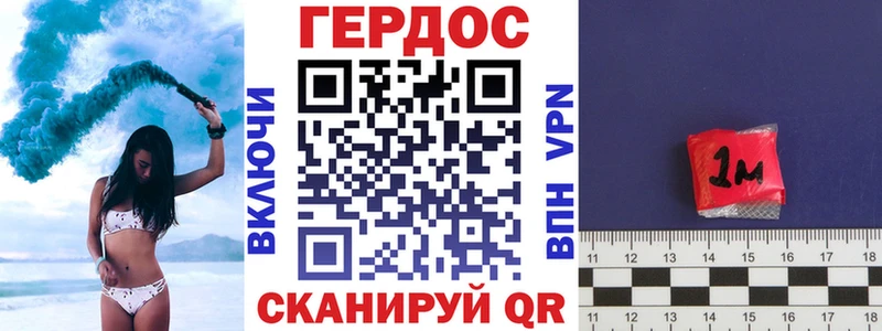 магазин продажи наркотиков  OMG рабочий сайт  ГЕРОИН хмурый  Казань 