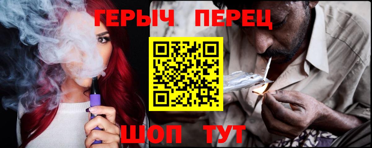 ГЕРОИН VHQ Казань