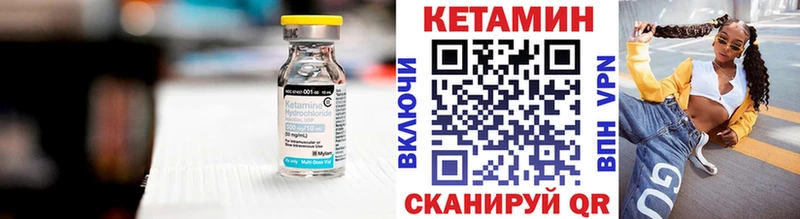 Кетамин VHQ  цены наркотик  hydra ТОР  Казань 