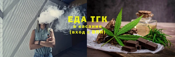 кокаин премиум Алексин