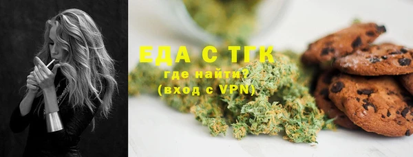 кокаин премиум Алексин