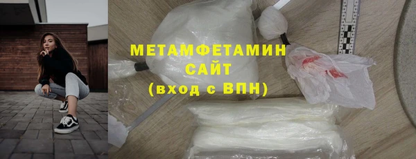кокаин премиум Алексин