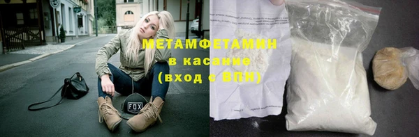 кокаин премиум Алексин