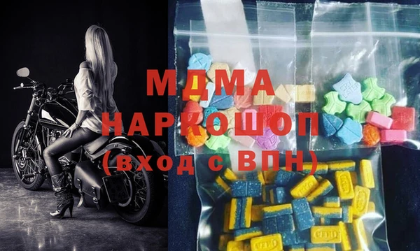 кокаин премиум Алексин