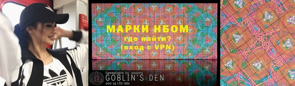 кокаин премиум Алексин