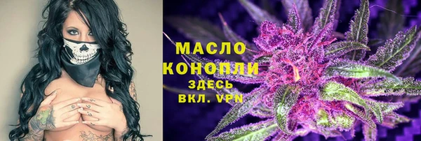 кокаин премиум Алексин