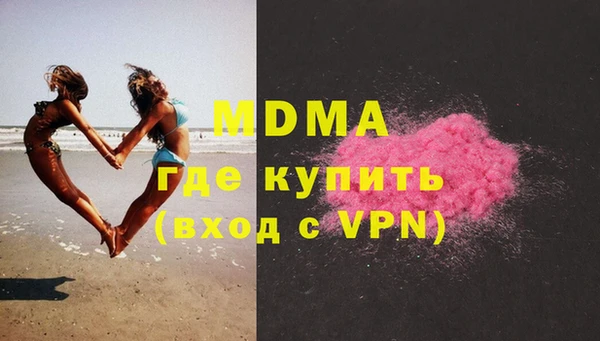 кокаин премиум Алексин