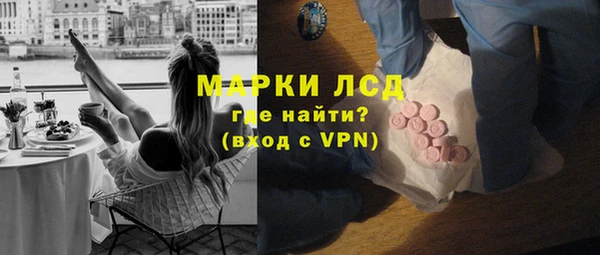 кокаин премиум Алексин