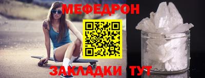 стафф Краснознаменск