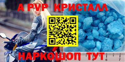 сатива Краснокаменск