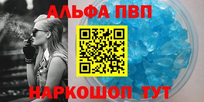 спайс Краснодар
