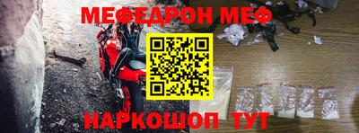 стафф Краснознаменск