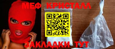 спайс Краснодар
