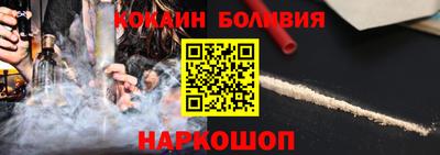 стафф Краснознаменск