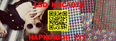 сатива Краснокаменск
