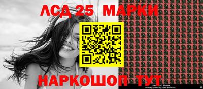 сатива Краснокаменск