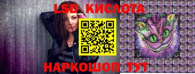 сатива Краснокаменск