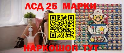 стафф Краснознаменск