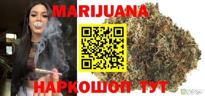 спайс Краснодар