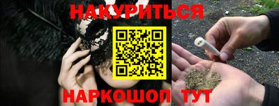 сатива Краснокаменск