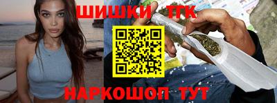 спайс Краснодар