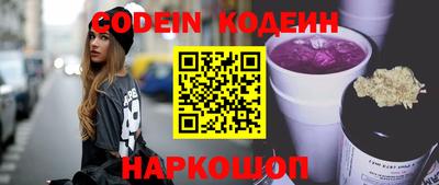 стафф Краснознаменск