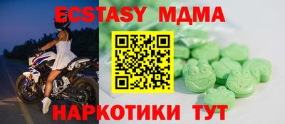 спайс Краснодар