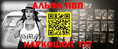 сатива Краснокаменск