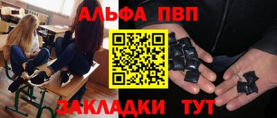 стафф Краснознаменск