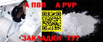 сатива Краснокаменск