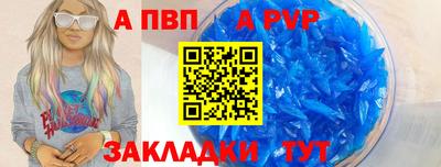 спайс Краснодар