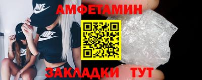 спайс Краснодар