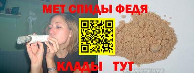 спайс Краснодар