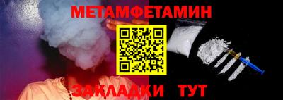спайс Краснодар