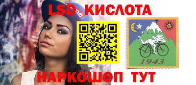 сатива Краснокаменск