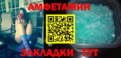 стафф Краснознаменск