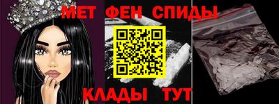 сатива Краснокаменск