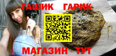спайс Краснодар