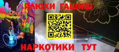 спайс Краснодар