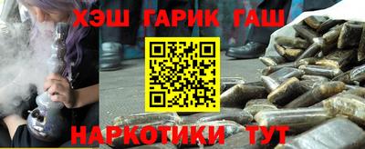 сатива Краснокаменск