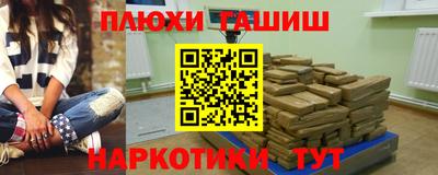 сатива Краснокаменск